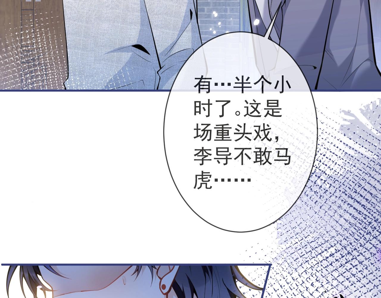 第15话 护妻！他是我的人！39
