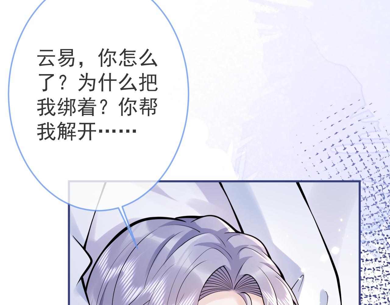 第57话 占有74