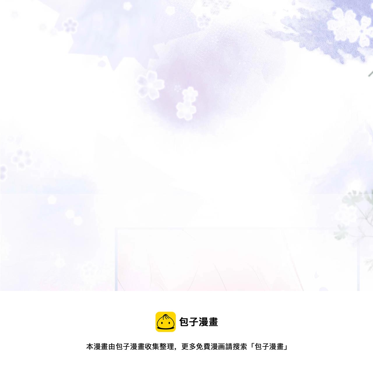 第5话 不准再把我推开96