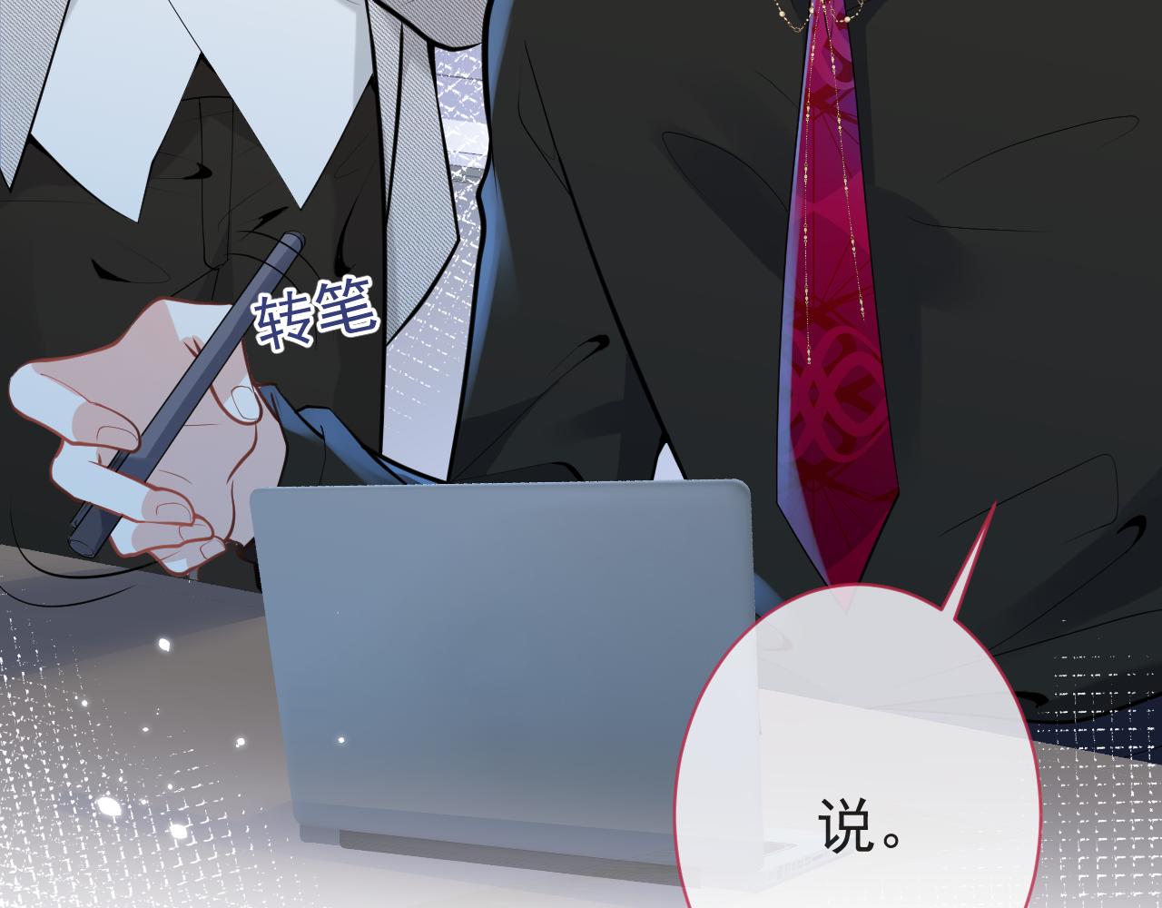 第18话 傅云易的恐惧16