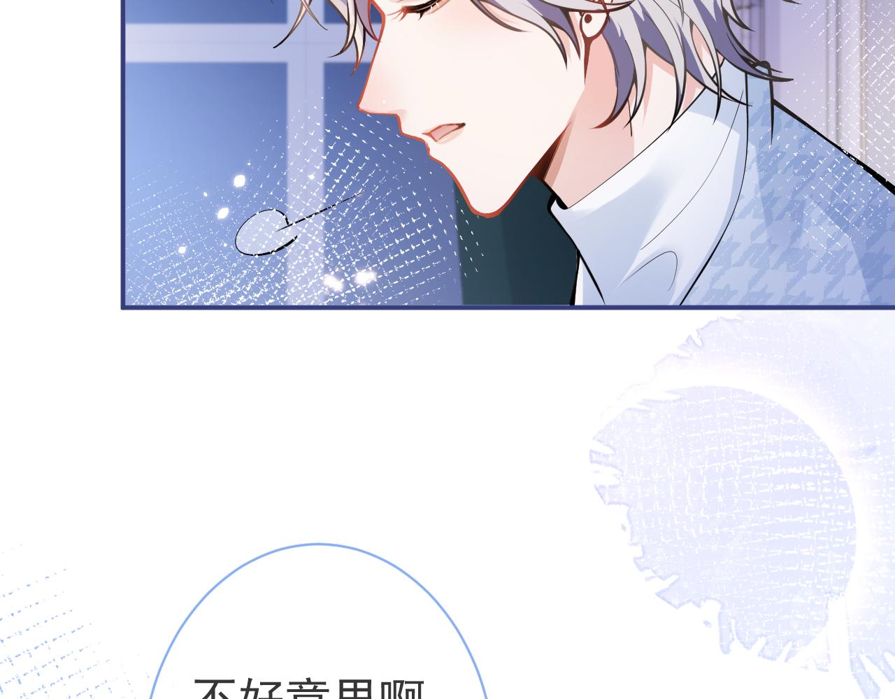 第28话 捡回一只小可怜102