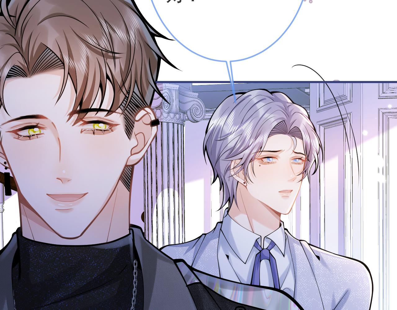 第56话 真的只是玩玩？80