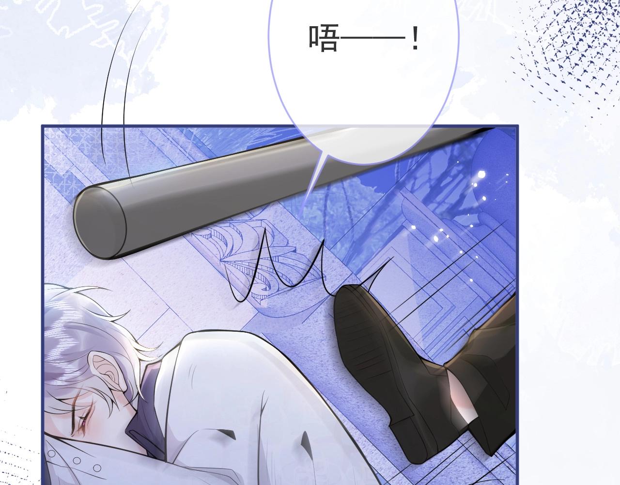 第2话  哥哥抛弃我的下场54