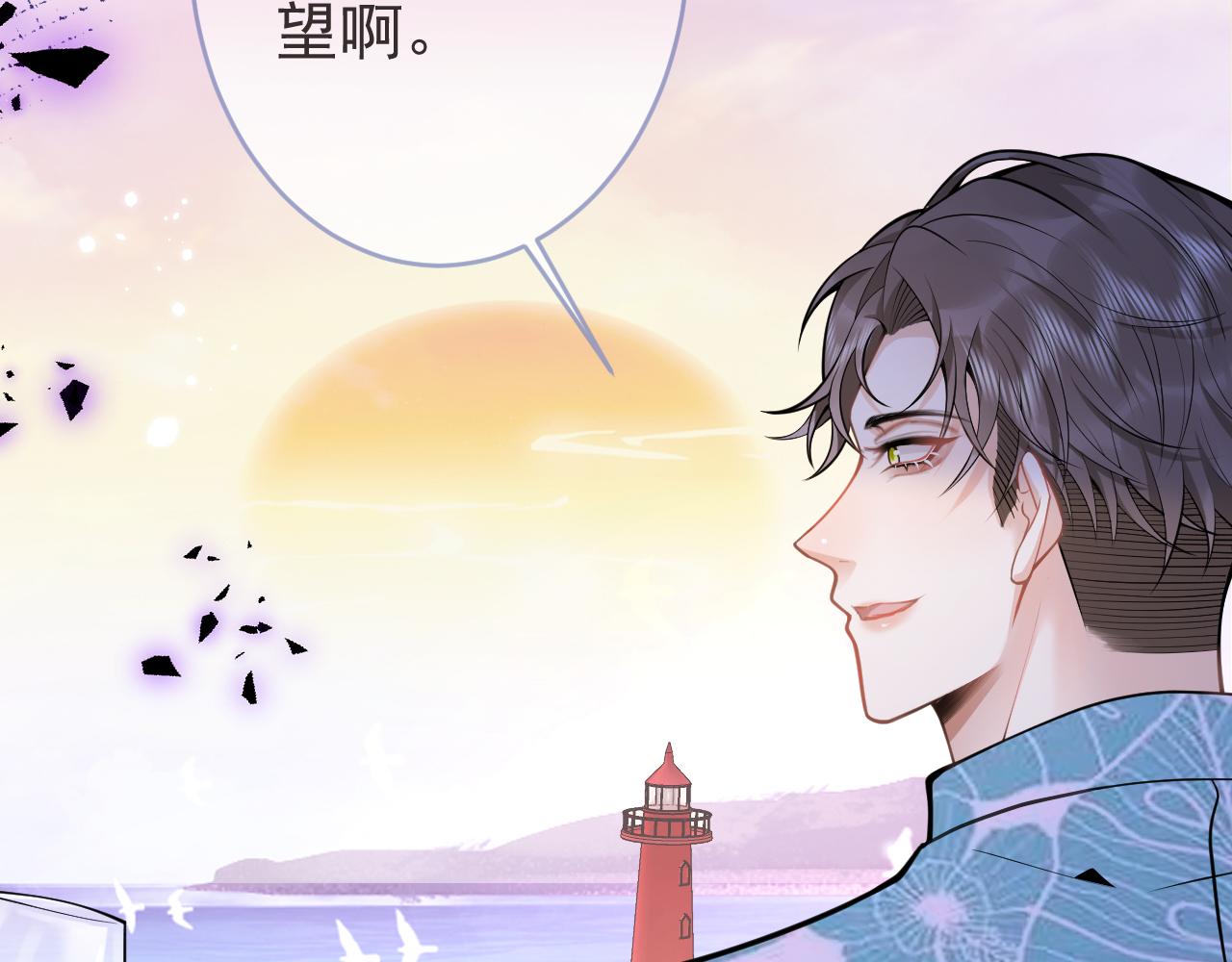 第55话心动贴贴！96