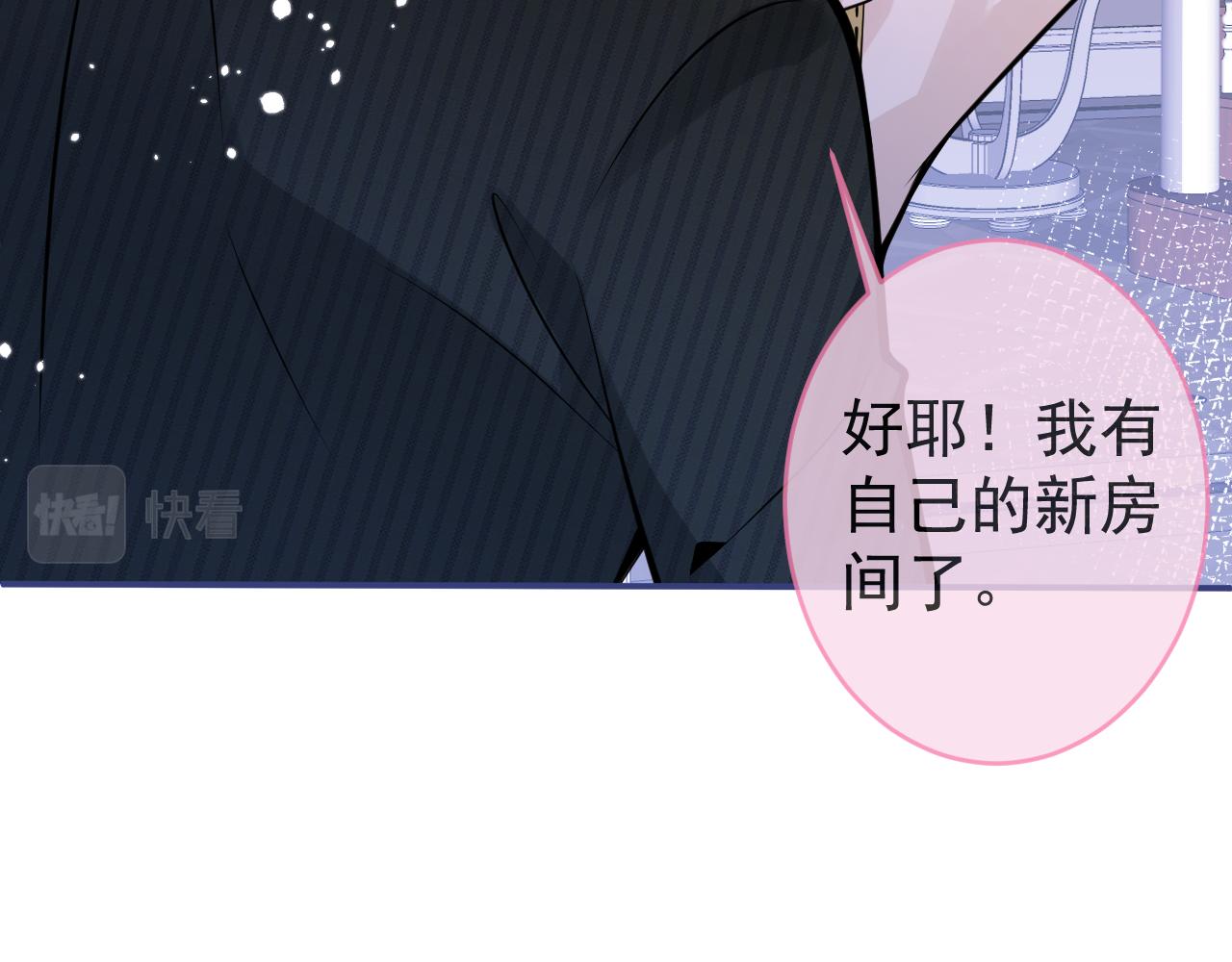 第46话彼此纠缠？！63