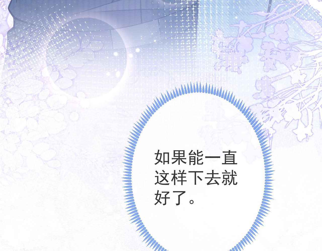 第47话小狼狗的千层套路72