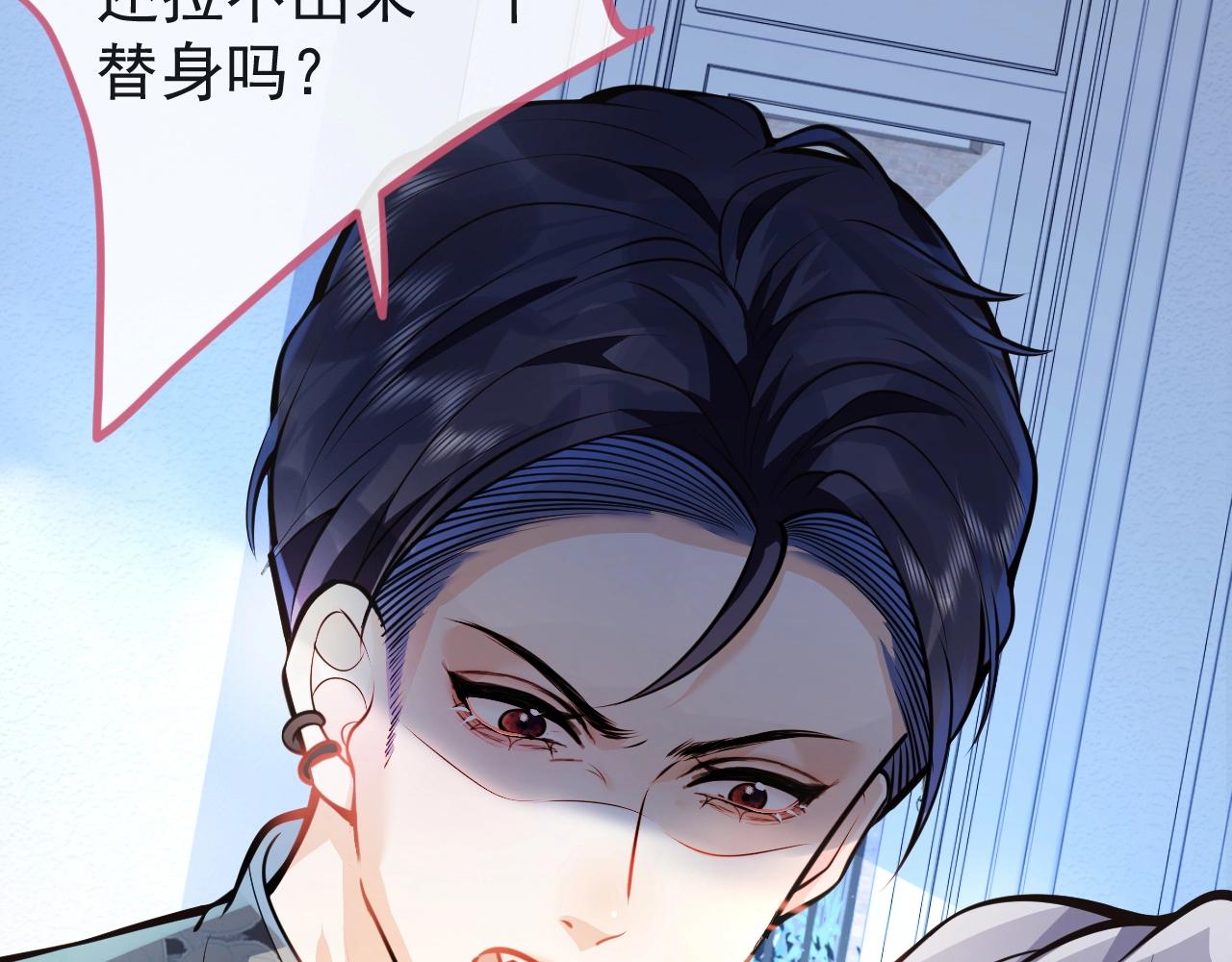 第10话 高潮戏教学66