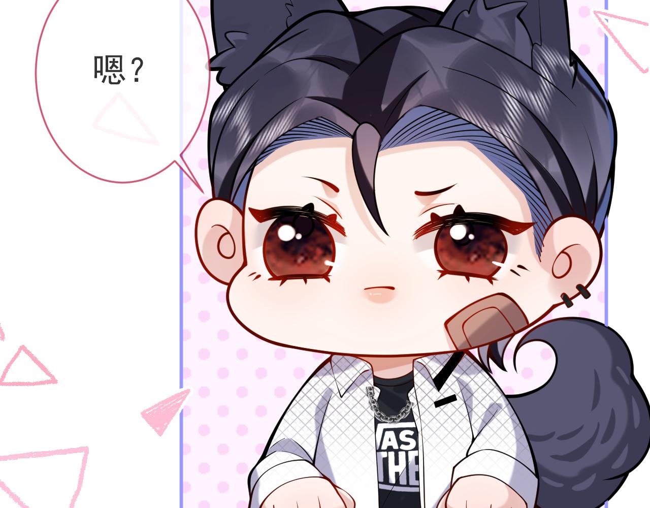 第39话我不能没有你60