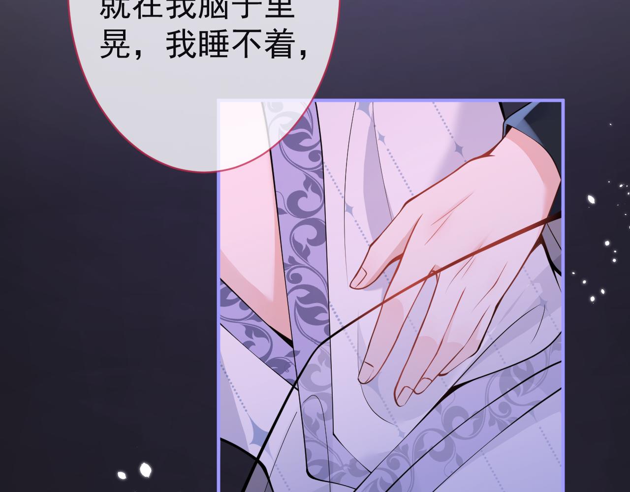 第14话 哥哥，求你7