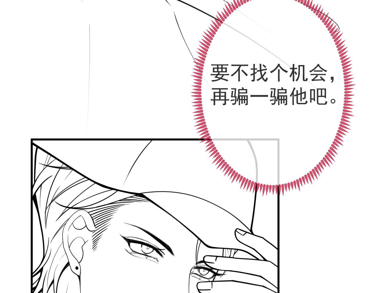 第42话如果没有你在身边91