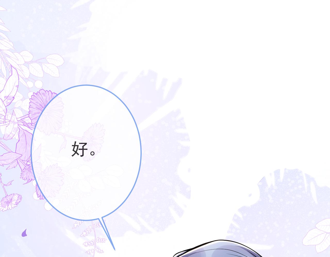 第65话 你比我的命更重要47