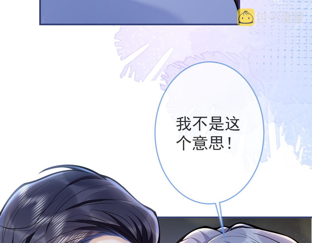 第52话强势护夫9