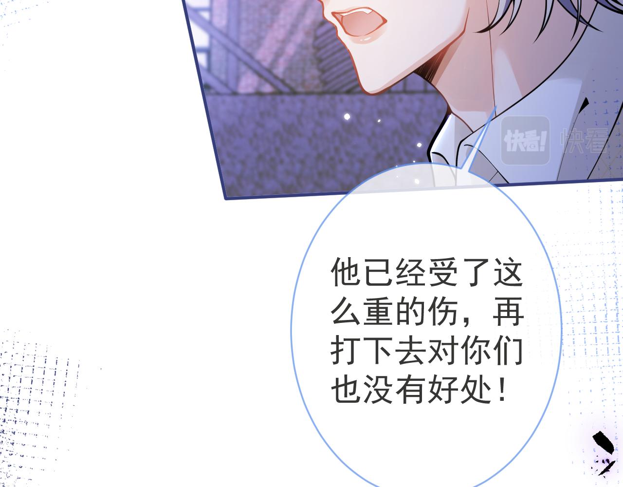 第37话趁机试探35