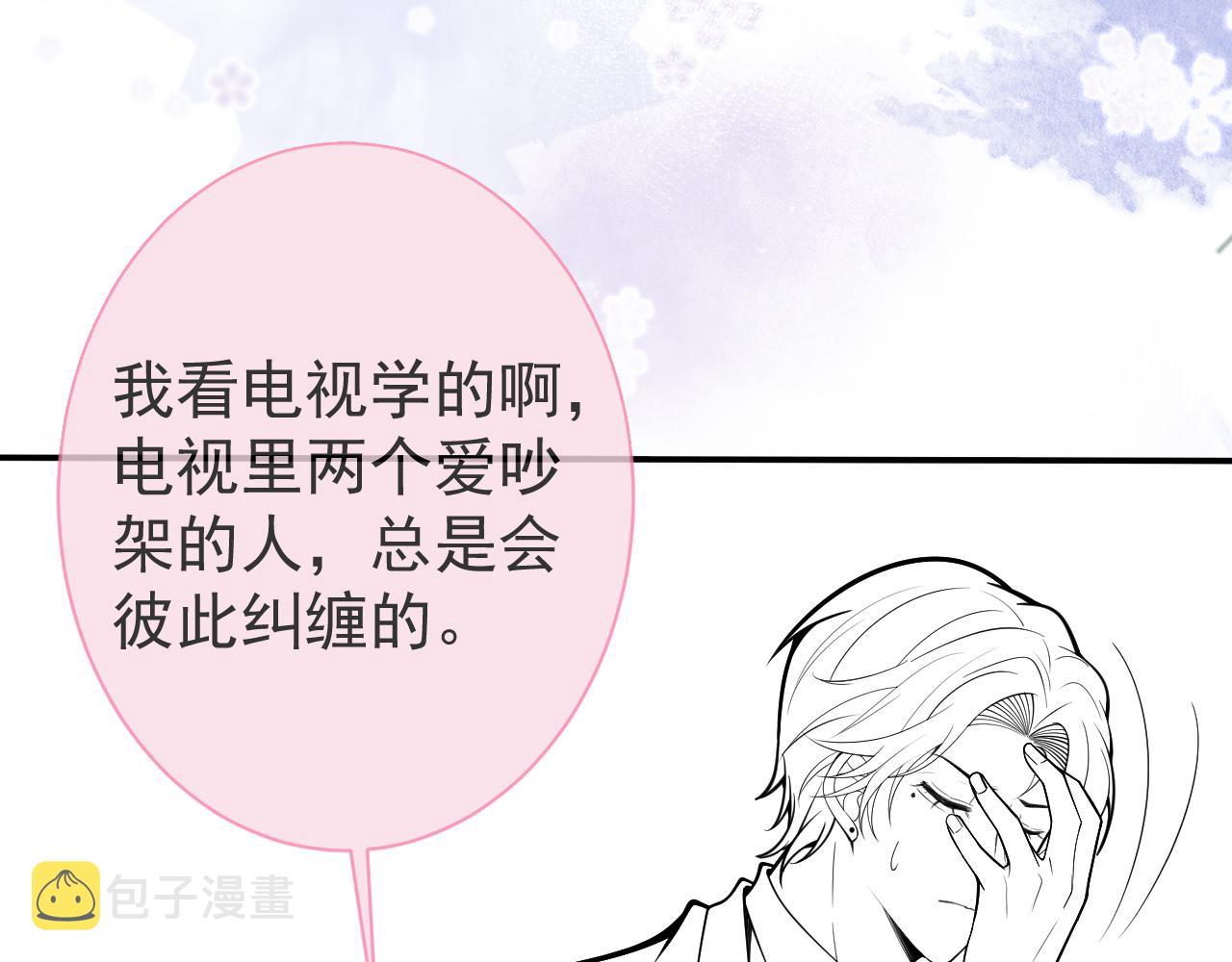 第45话我只需要你95