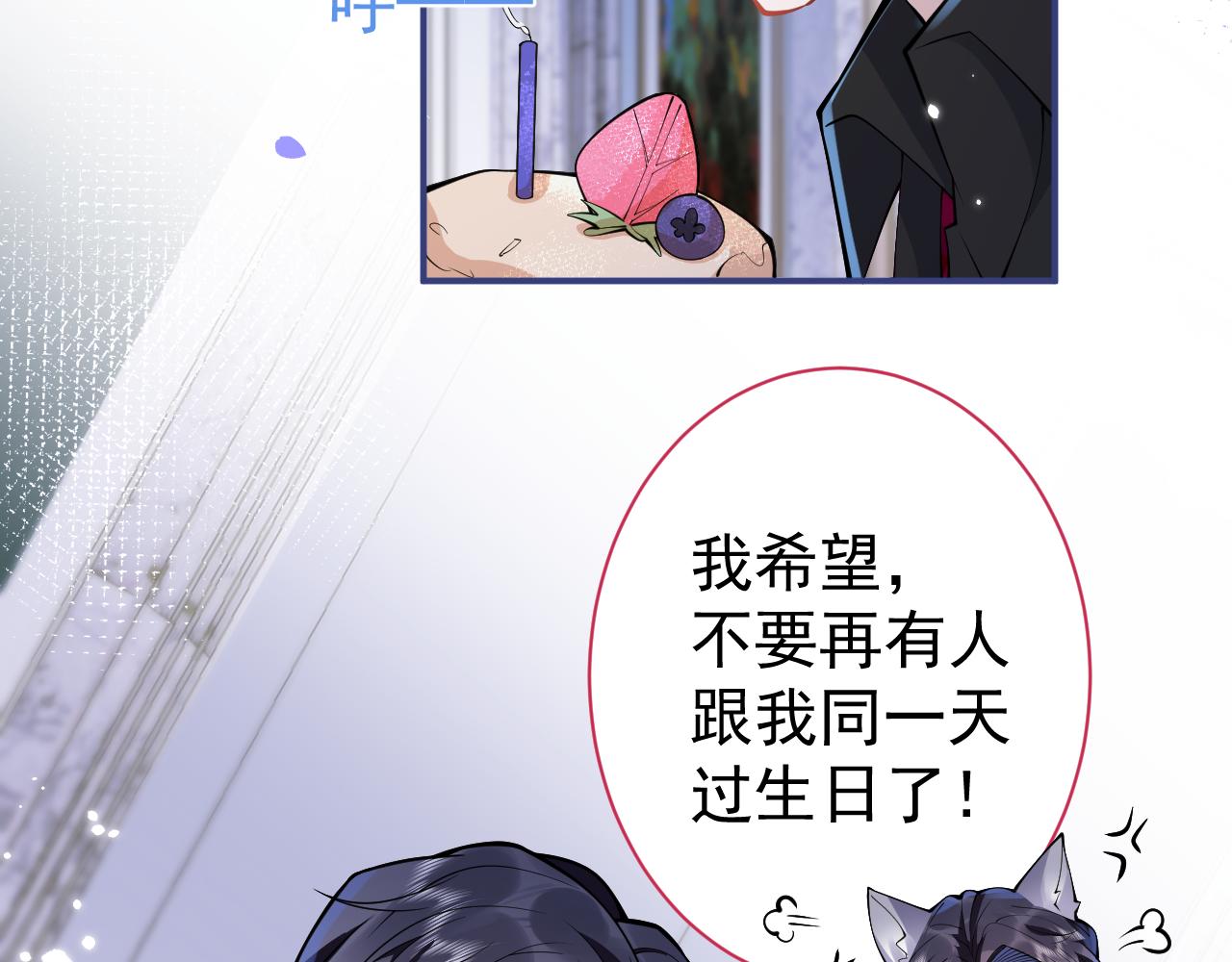 第28话 捡回一只小可怜97