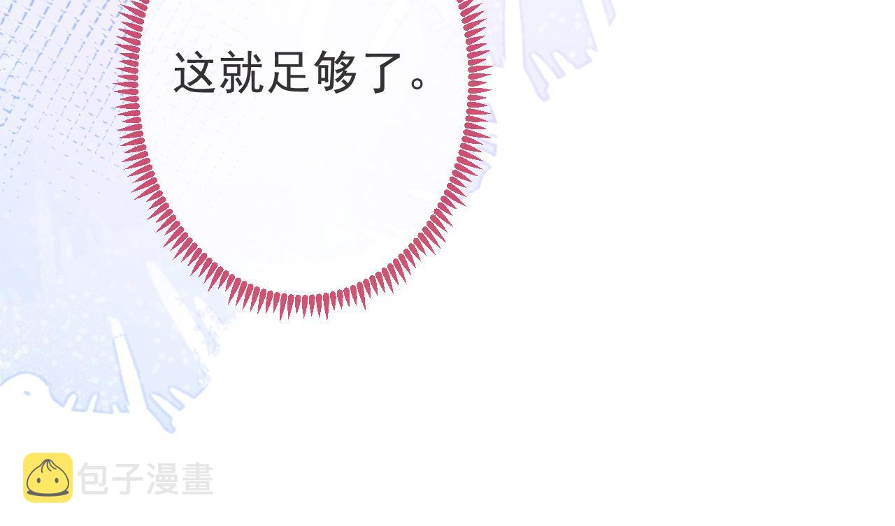 第31话 亲近！甜蜜升温~87