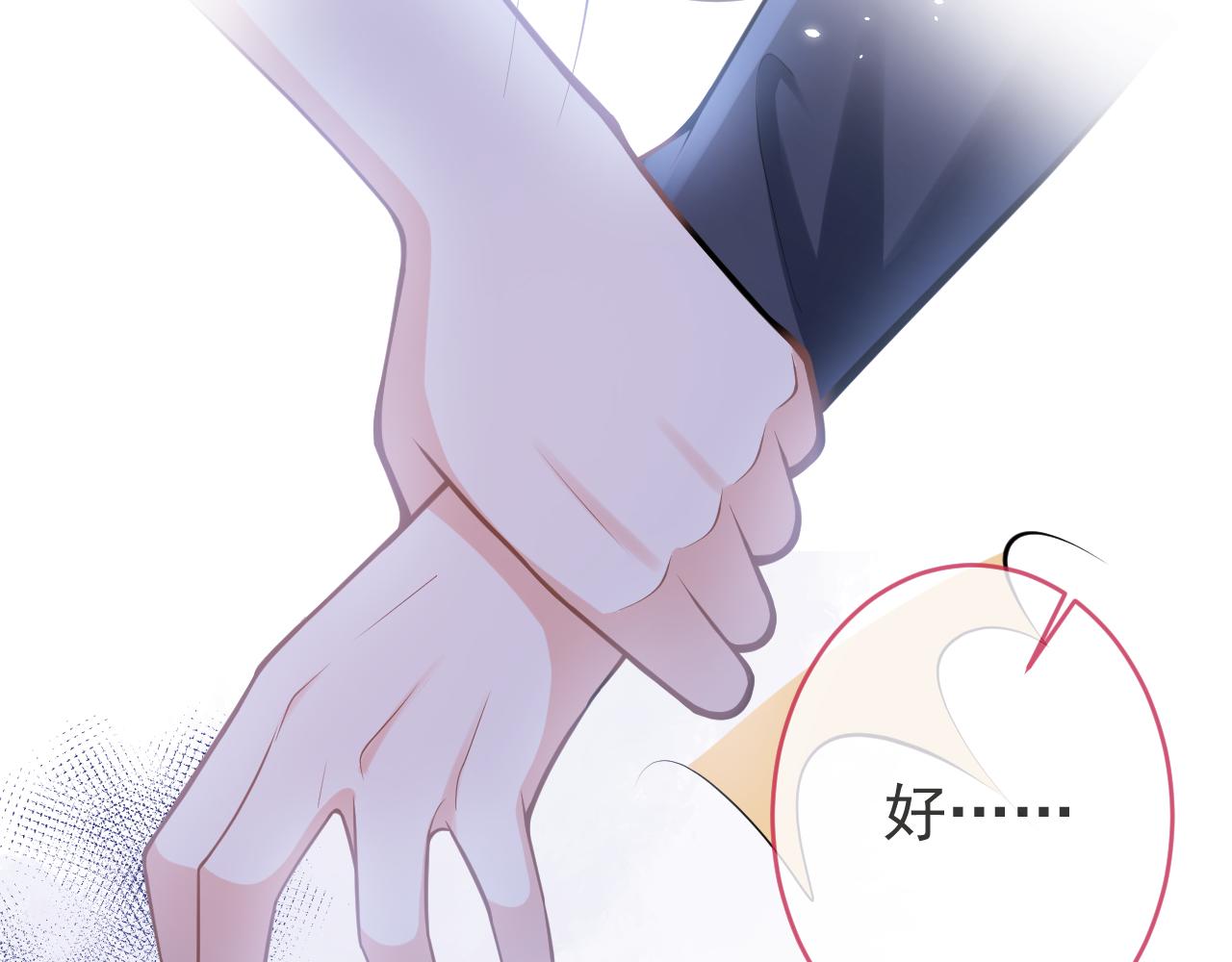 第70话 把他抢回来65