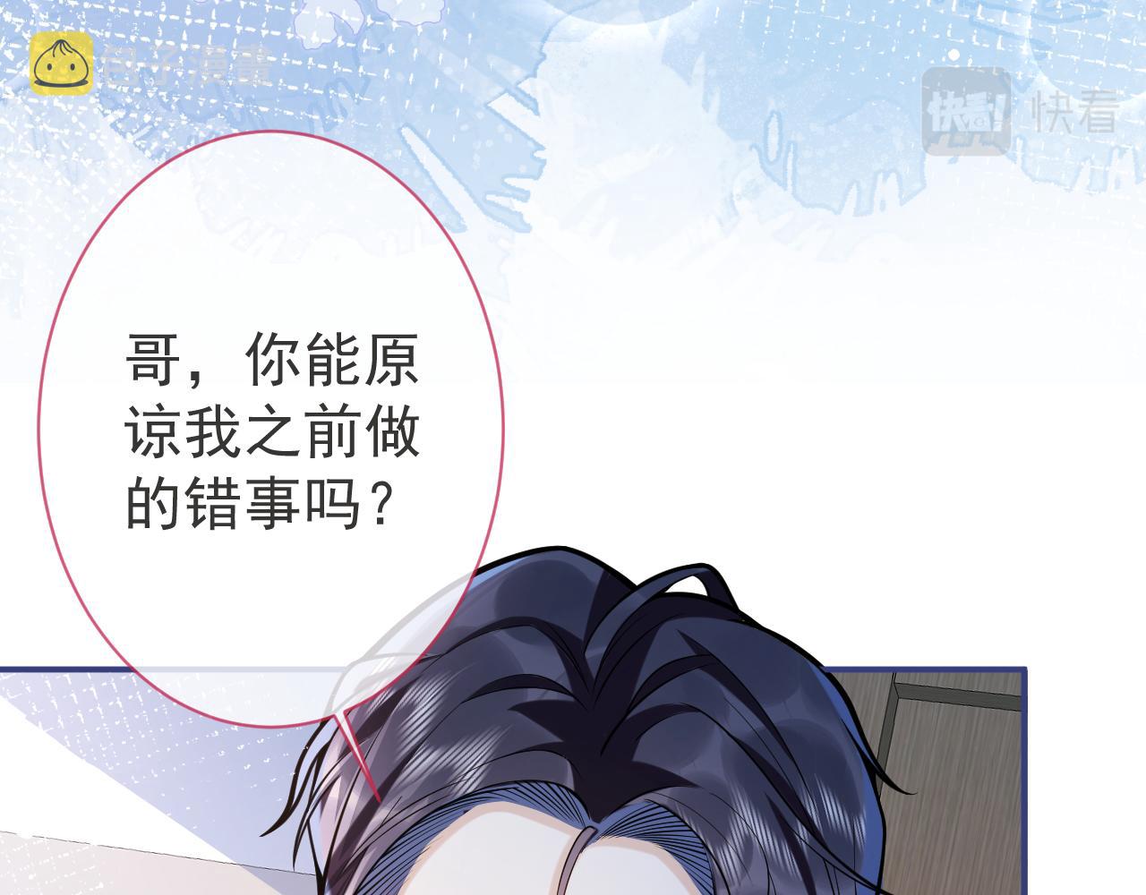 第39话我不能没有你92