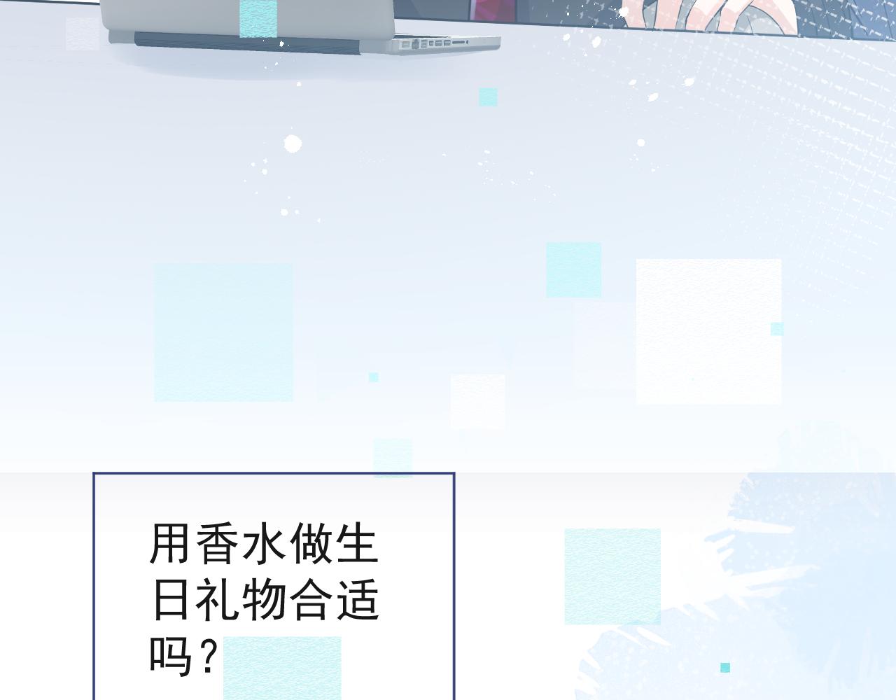 第26话 哥哥，对不住72