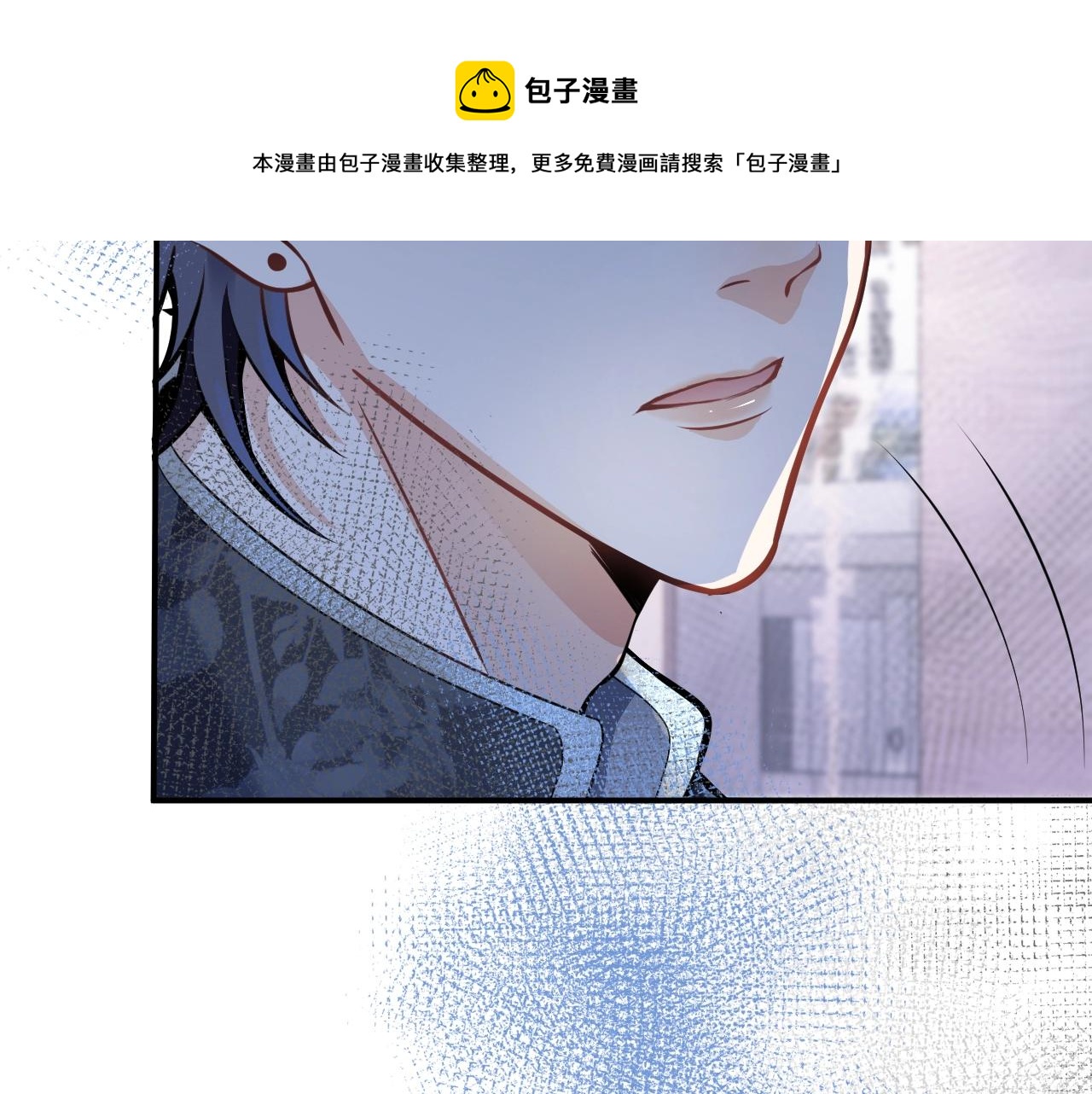 第9话 爱咬人！80