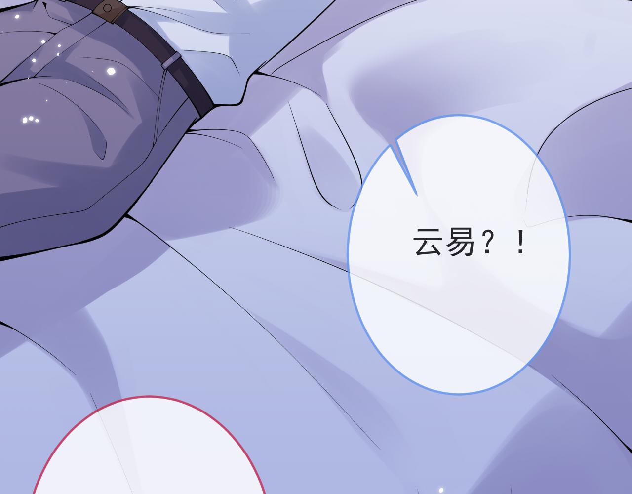 第57话 占有69