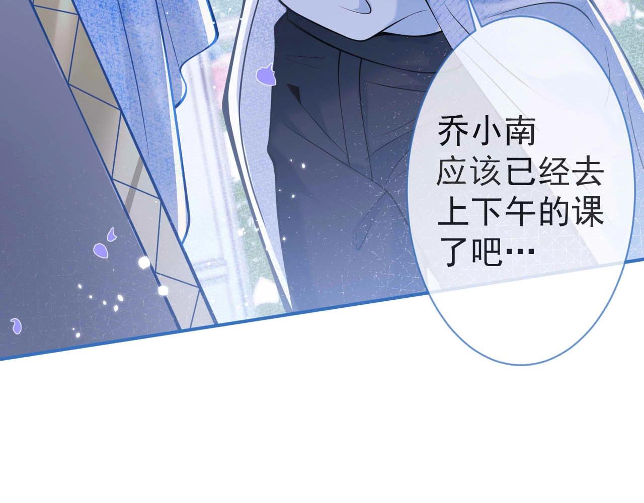 第1话 哥哥，你要怎么补偿我？39