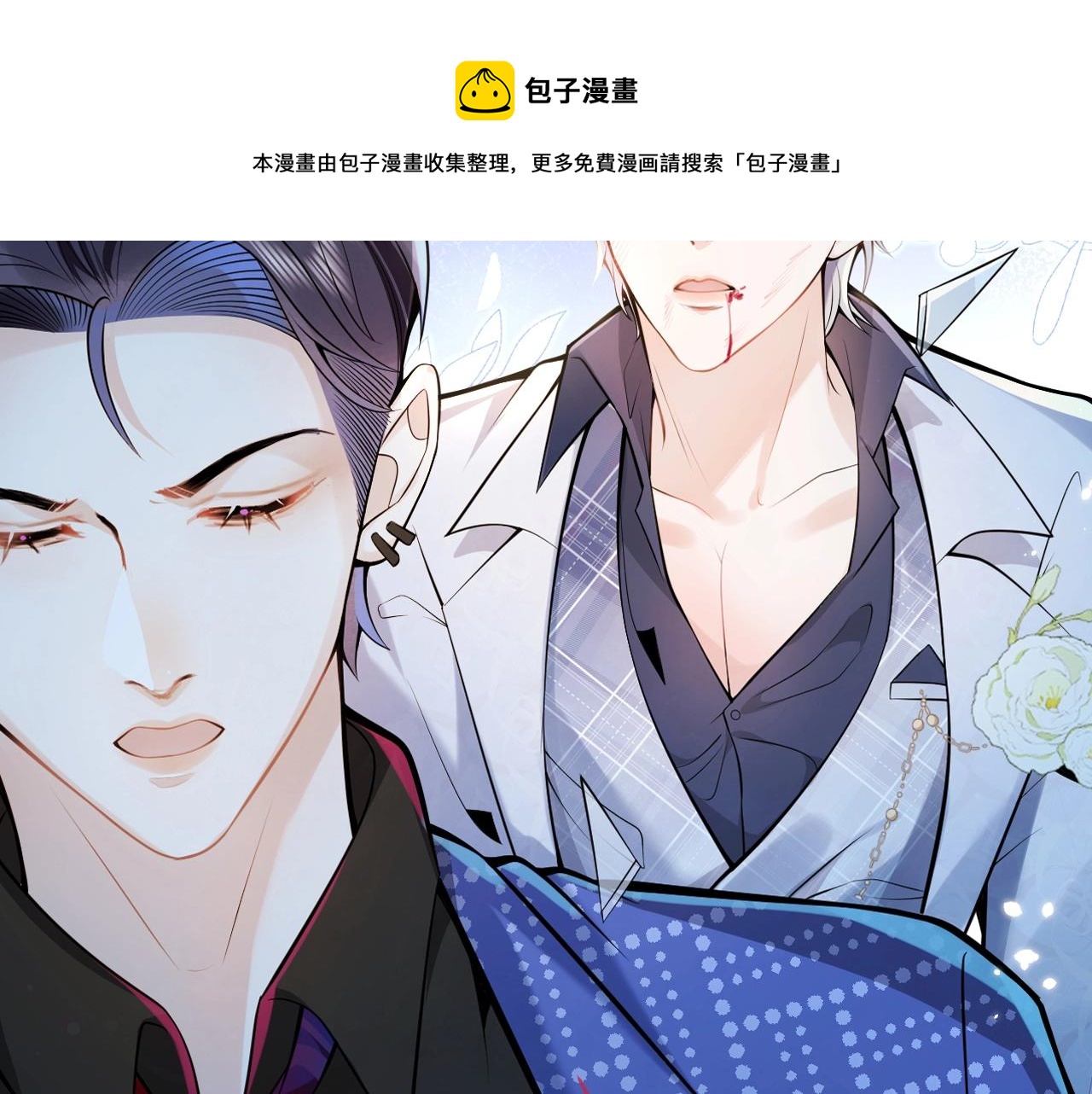 预热 年下小狼狗♥追兄火葬场12
