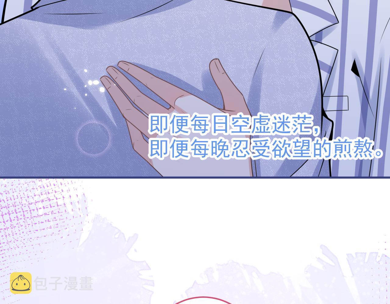 第65话 你比我的命更重要92