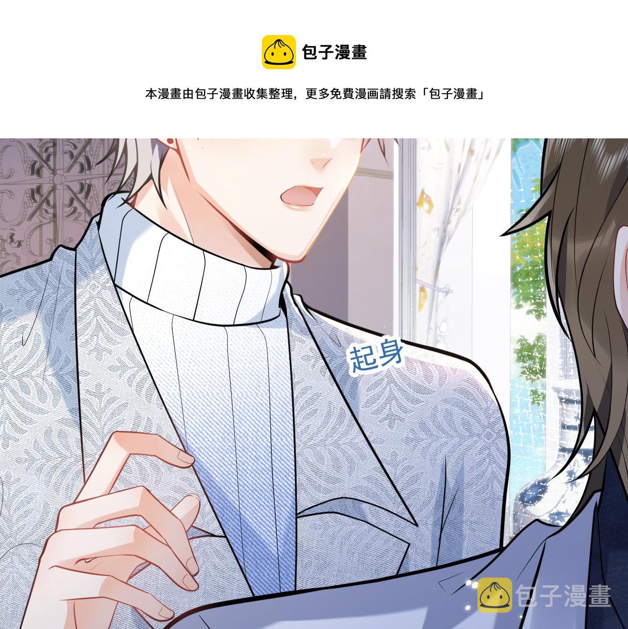 第18话 傅云易的恐惧57