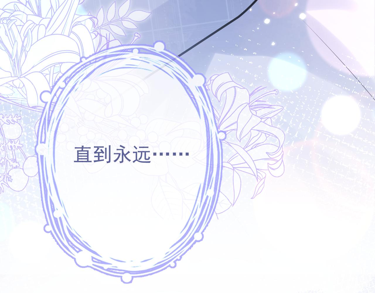 第72话 永远在一起。104