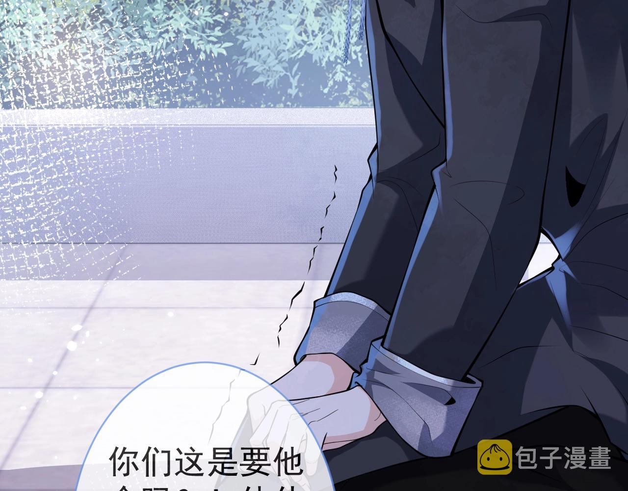 第15话 护妻！他是我的人！42