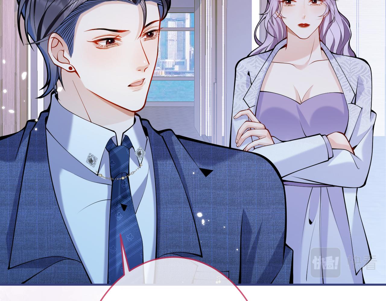 第47话小狼狗的千层套路84