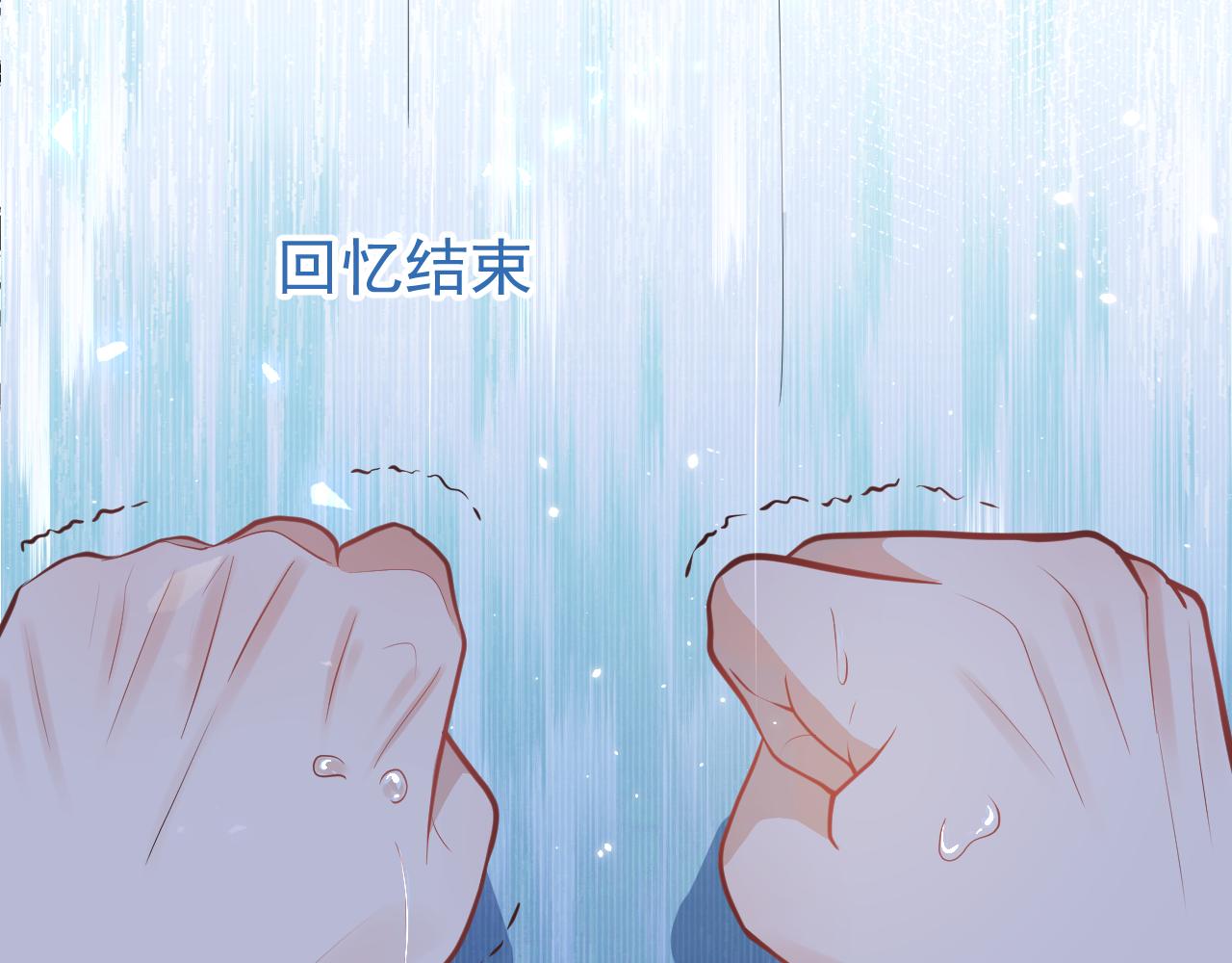 第18话 傅云易的恐惧34