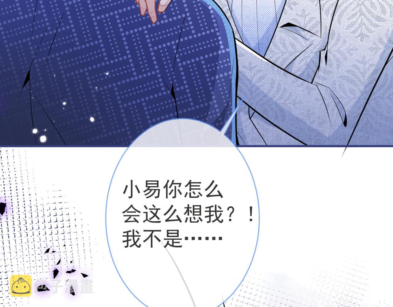 第21话 证明清白给我看！13