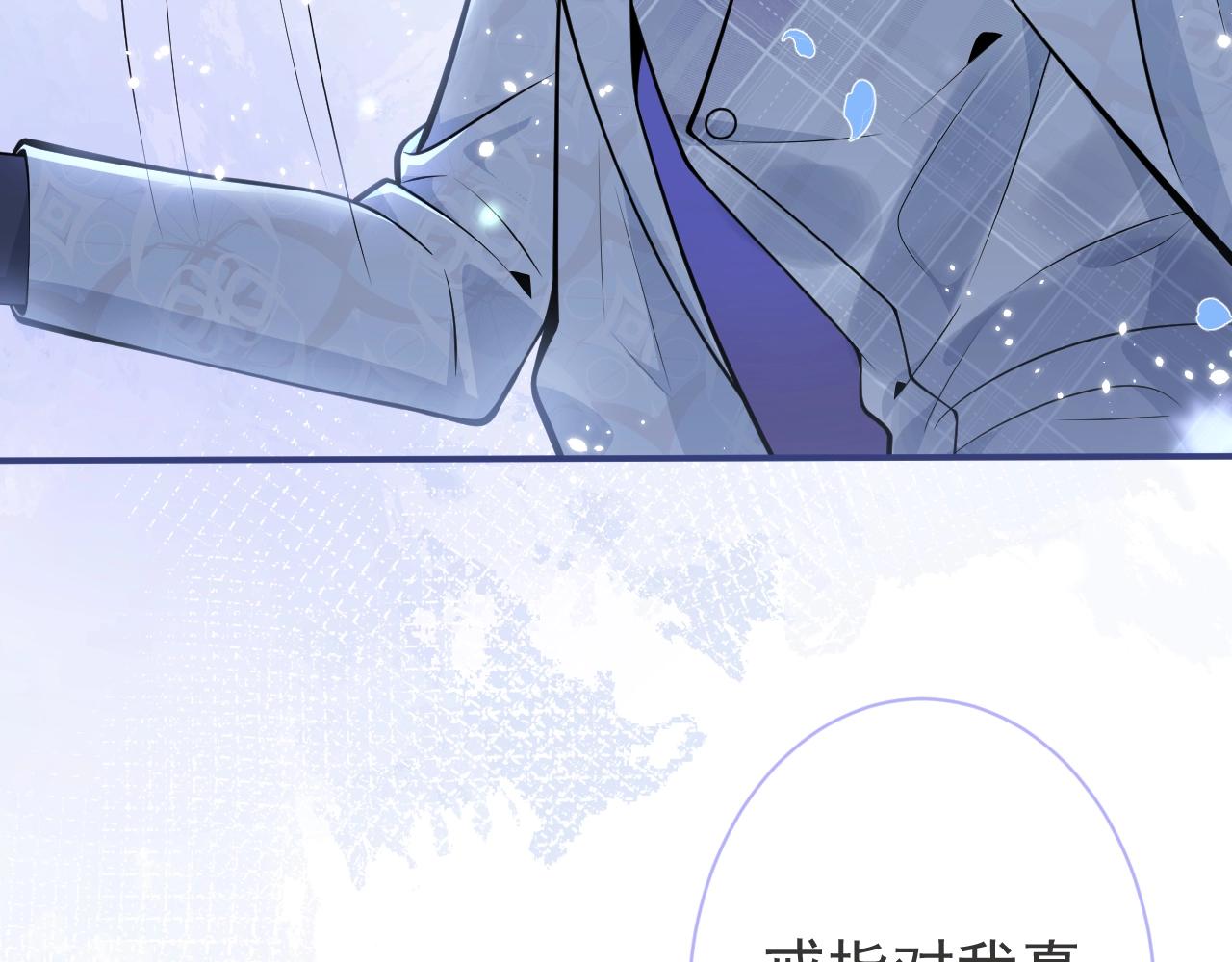 第3话 我只是个500万的商品86