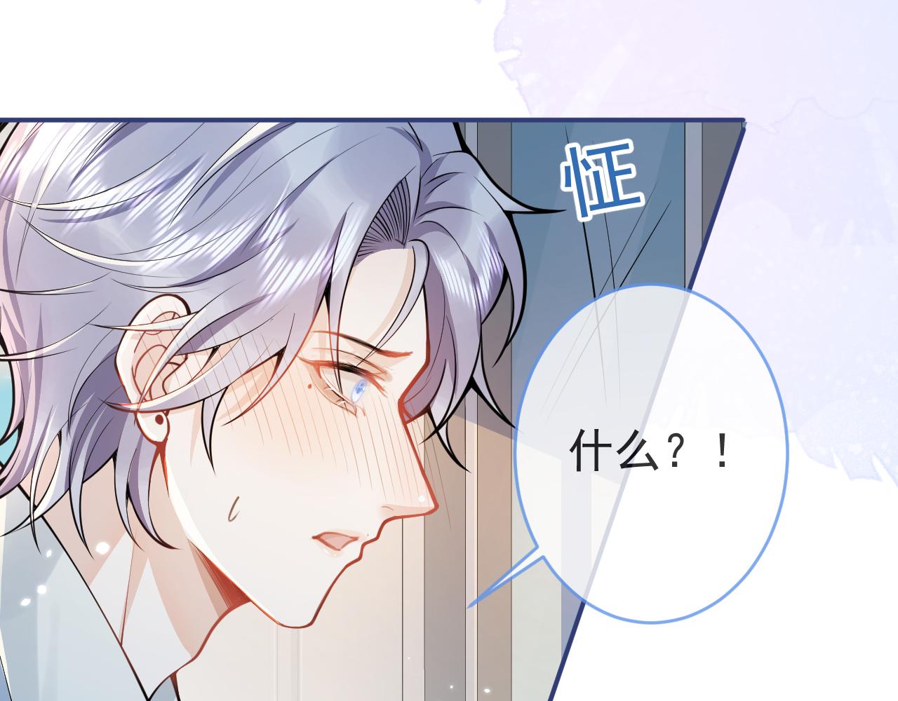 第55话心动贴贴！20