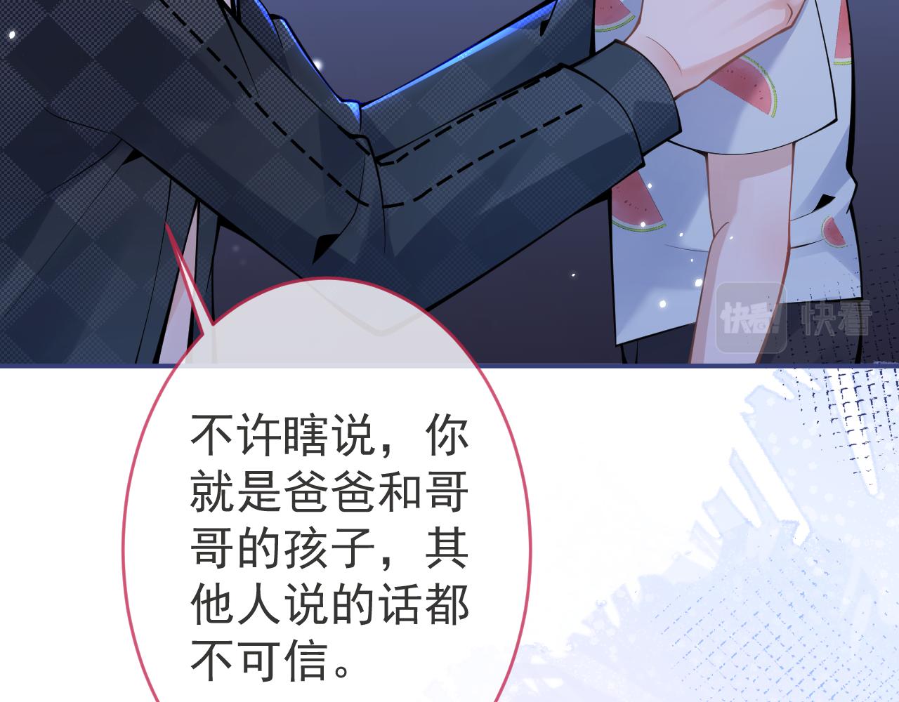 第54话吵架危机解除的方式？！15