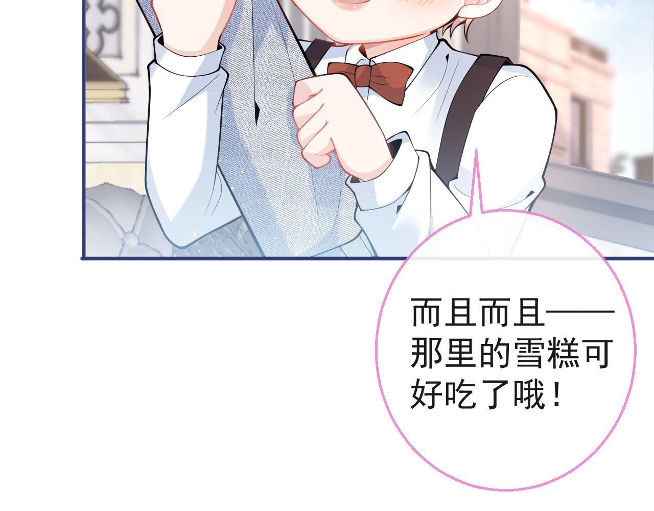 第18话 傅云易的恐惧100