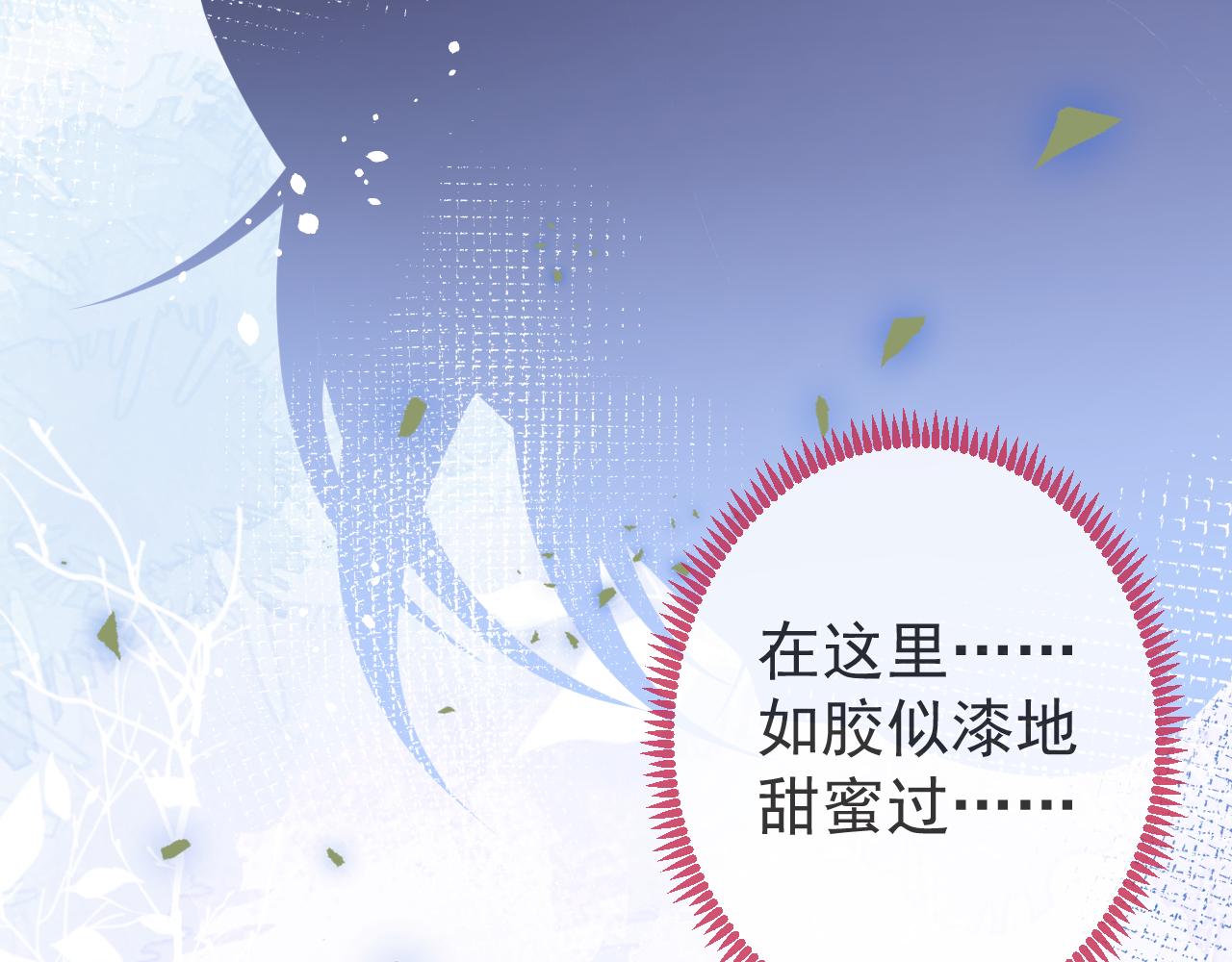 第34话占有欲48