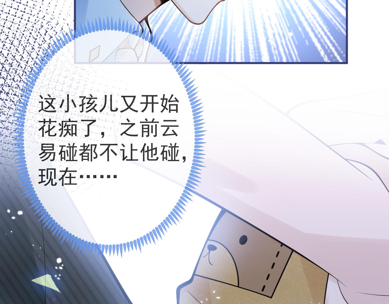 第46话彼此纠缠？！56