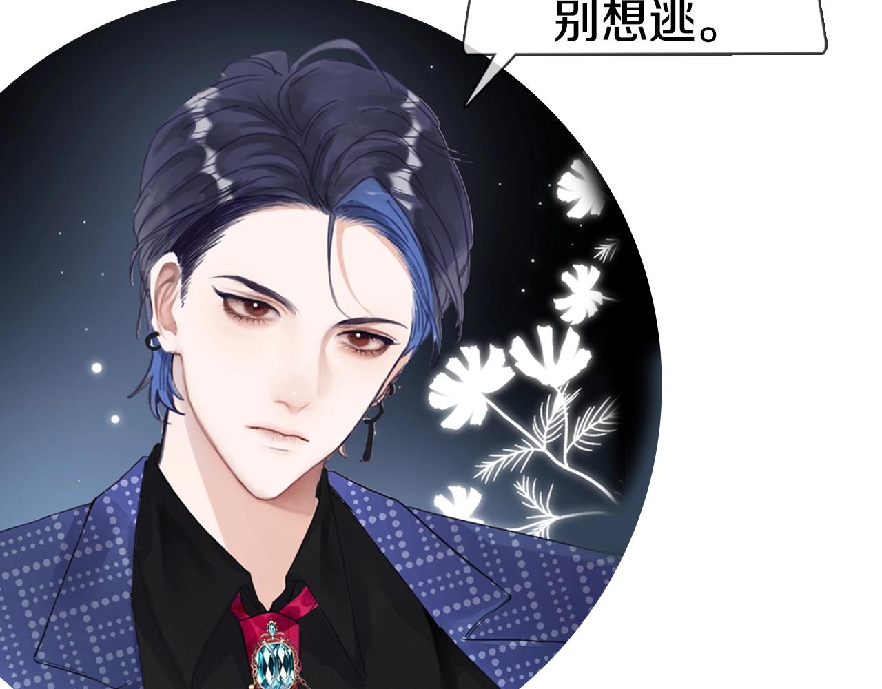 预热 年下小狼狗♥追兄火葬场3