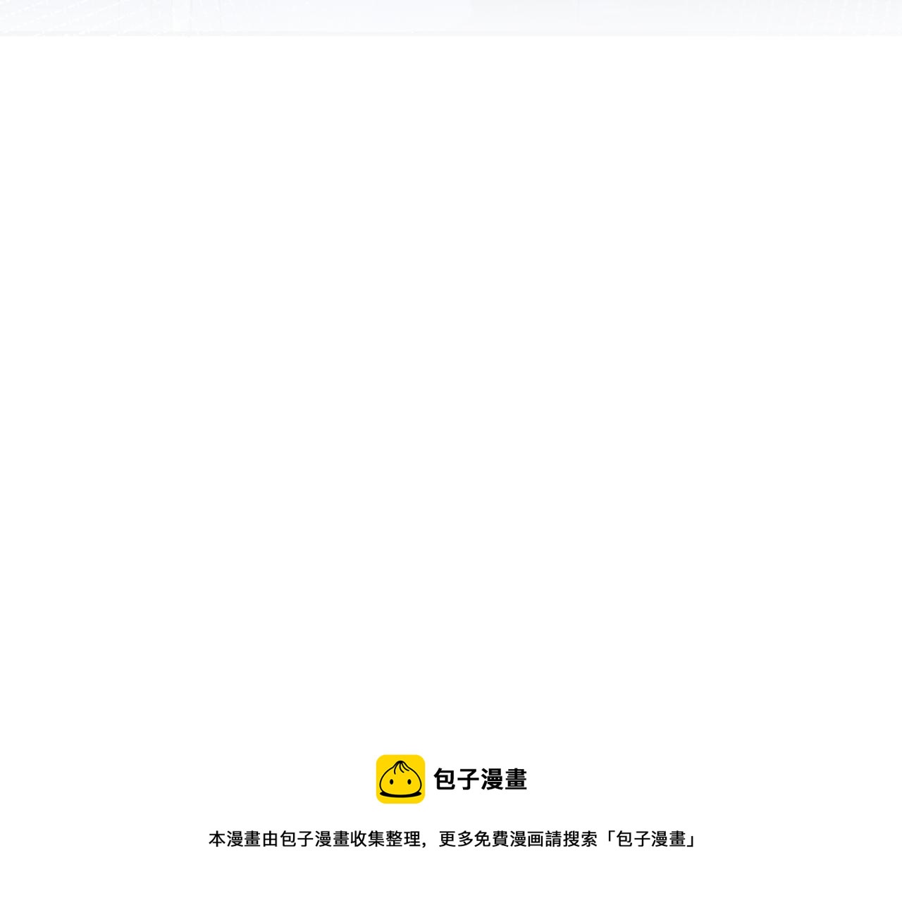第23话 情敌出现！96