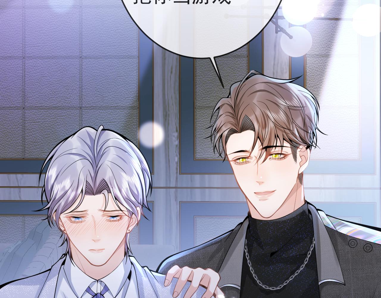 第57话 占有7