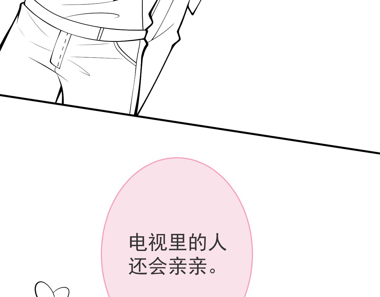 第45话我只需要你97