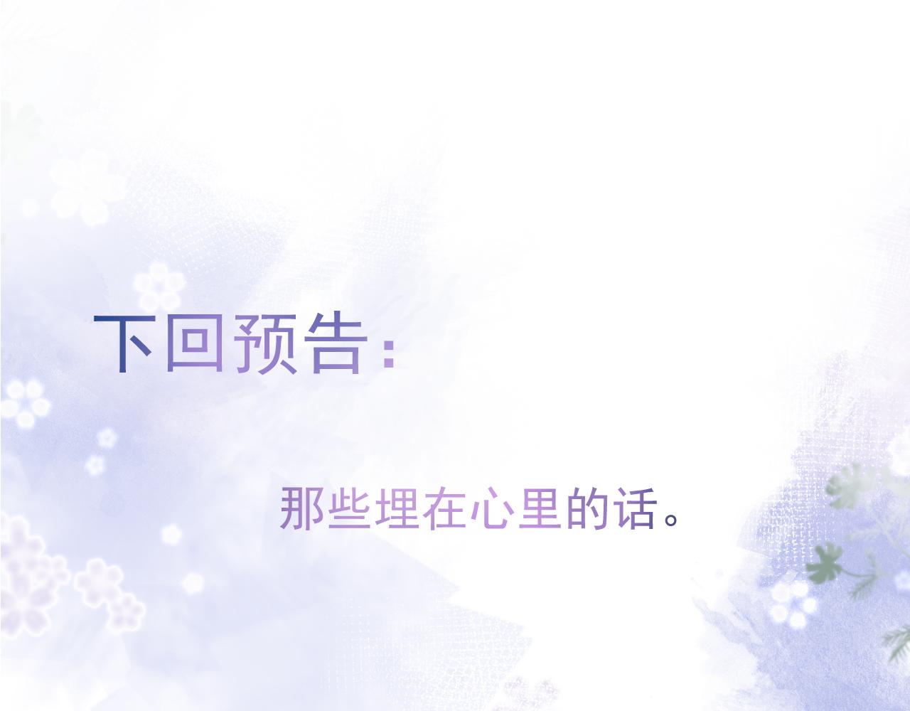第70话 把他抢回来103