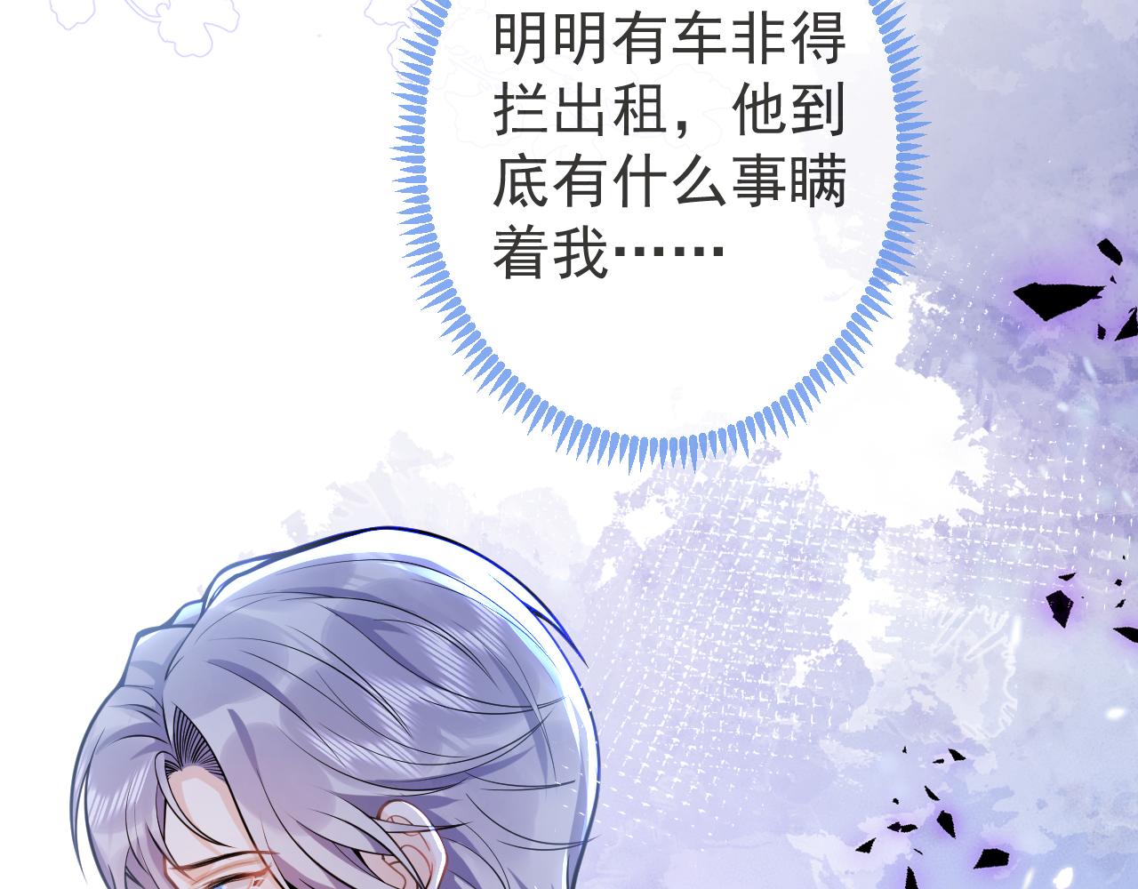 第43话哥哥真可爱91