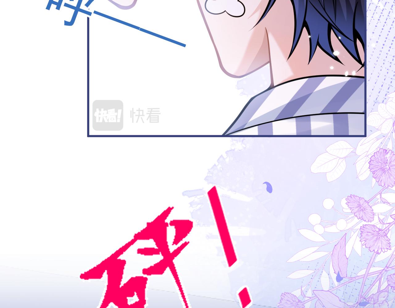 第67话 异样的情感11