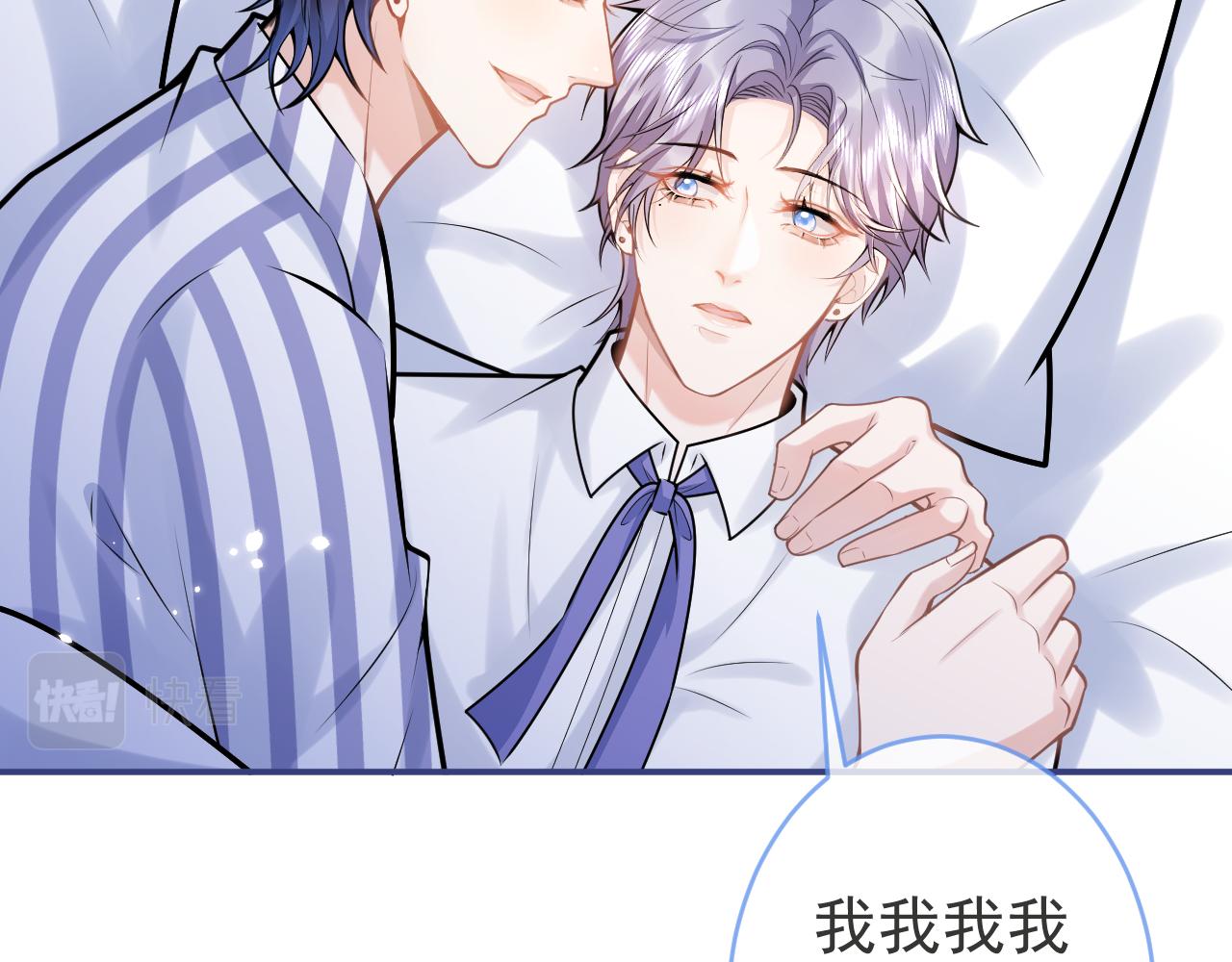 第70话 把他抢回来27