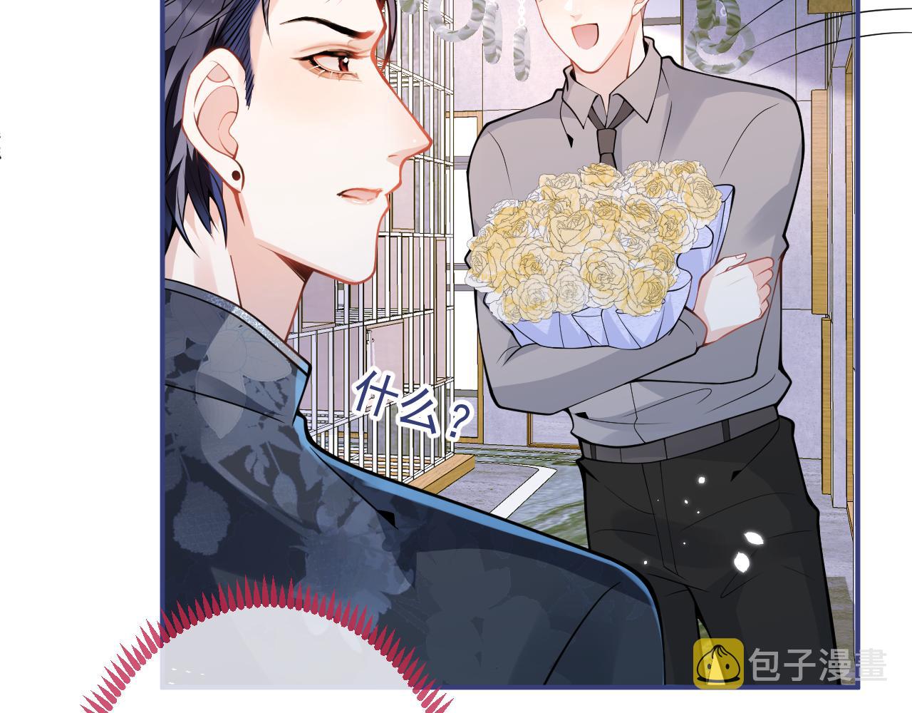 第27话 又被丢掉了？55