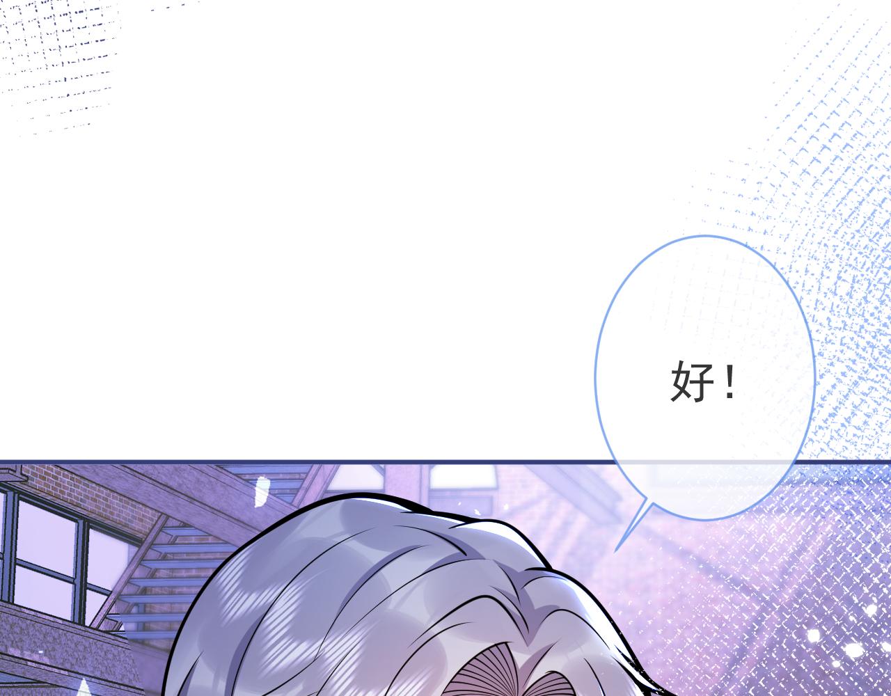 第37话趁机试探54